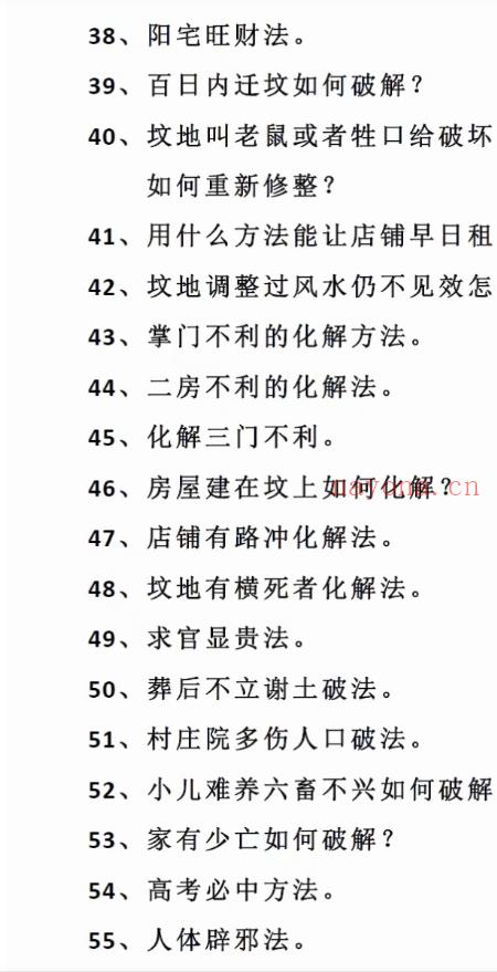 出黑笔记.pdf