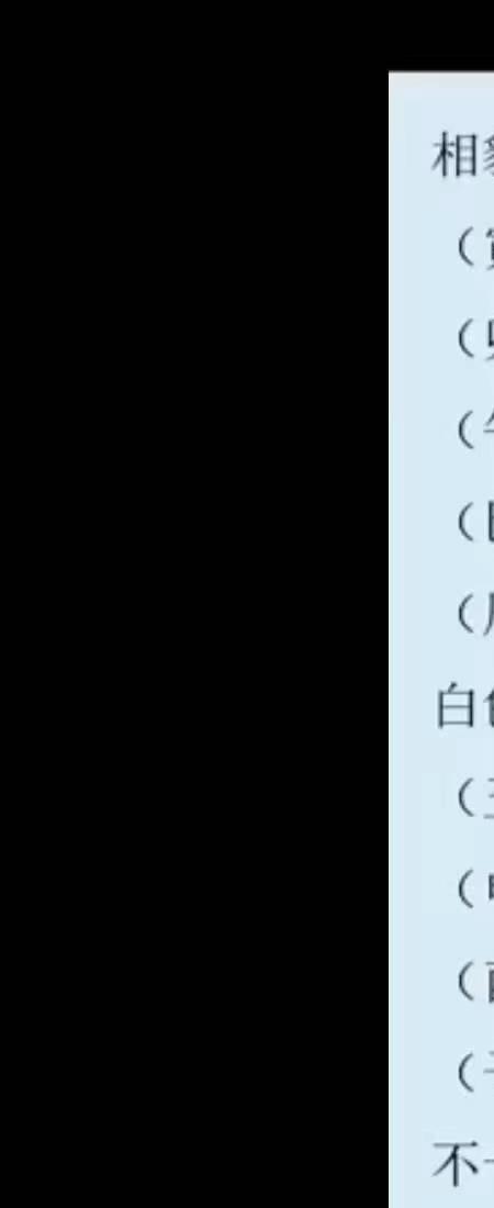 八字干支信息学课程(八字干支作用关系的先后顺序)