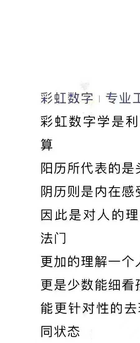 Wen Liu彩虹数字学三阶段专业课