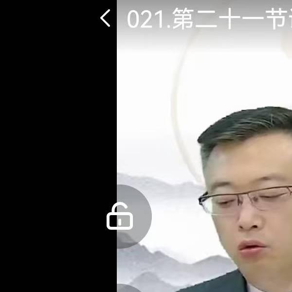 弘易传承至尊班(弘易传承至尊班目录)