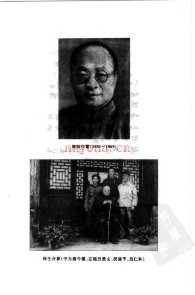 施今墨对药.pdf