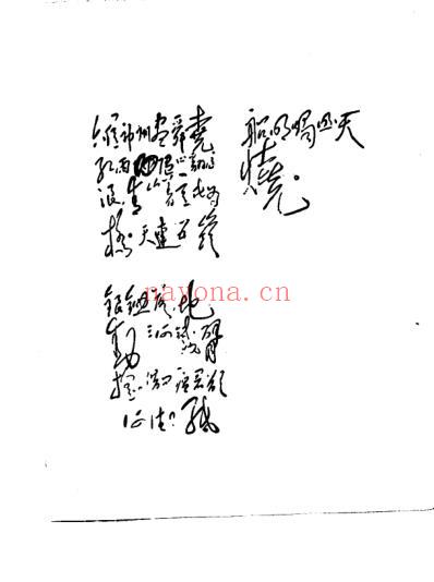 常用中草药手册_广州部队后勤部卫生部编.pdf