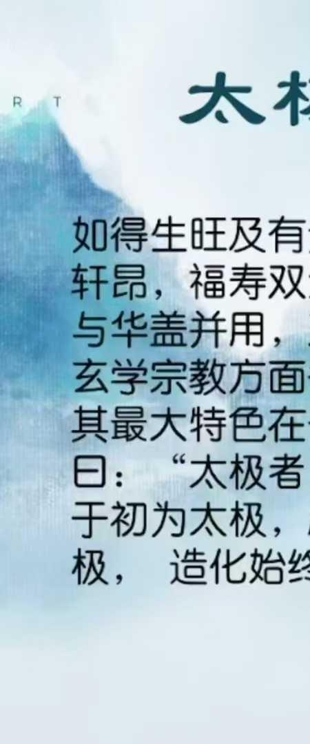郑戈亮 八字阴阳禄马真诀