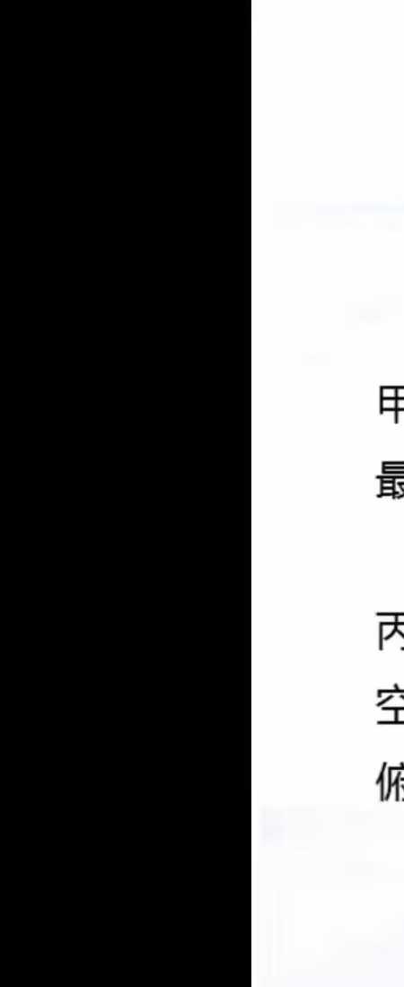 郑戈亮 八字阴阳禄马真诀