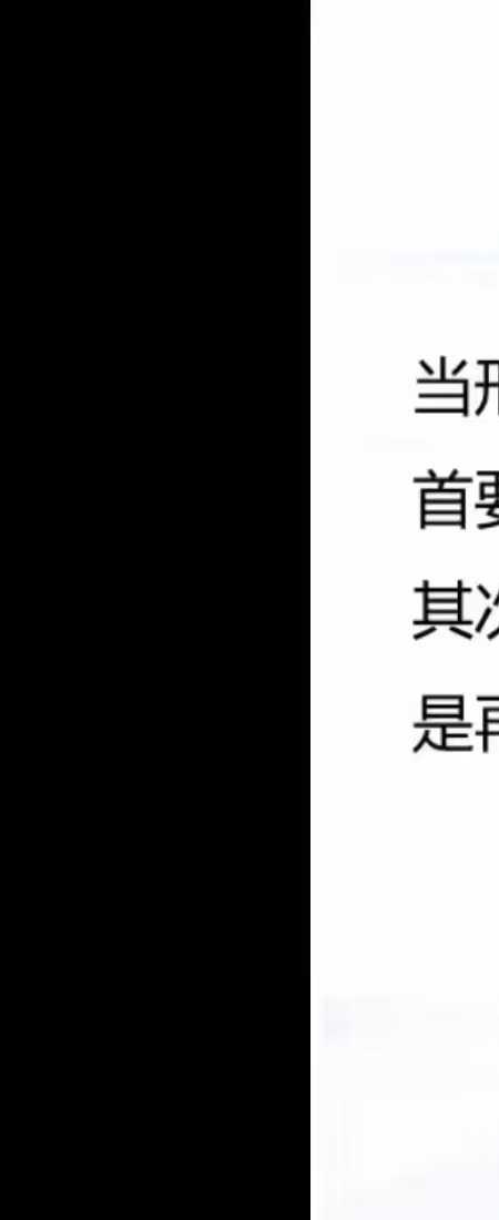 郑戈亮 八字阴阳禄马真诀