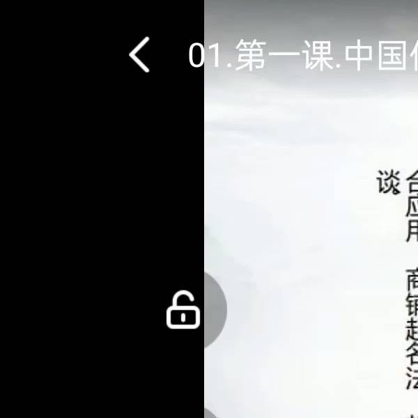 军师府青枫姓名学初级中级高级一体班课程16集视频+资料