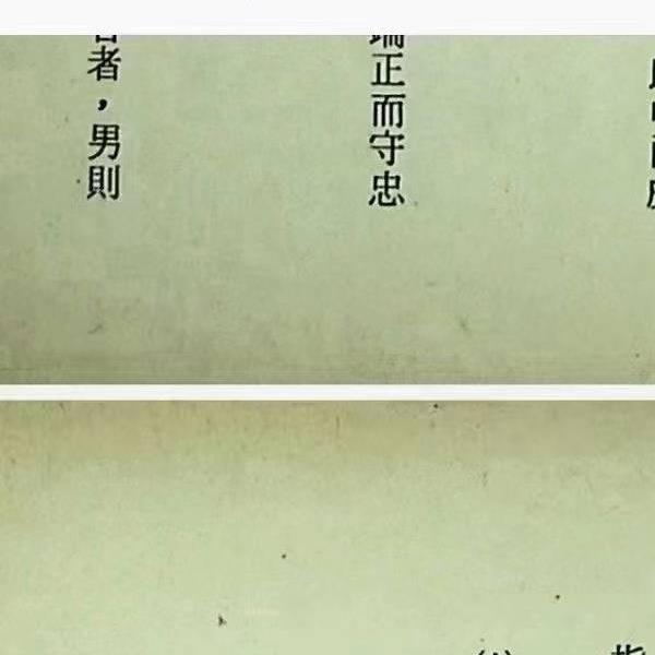 阿部泰山《四柱推命滴天髓详解》上中下(阿部泰山四柱pdf)