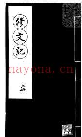 双红堂文库