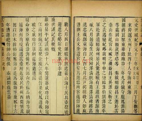 云台新志