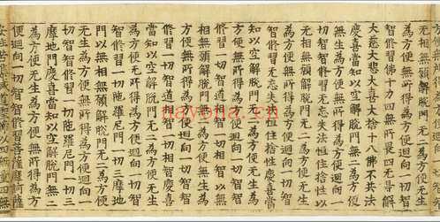 高丽初雕本