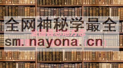 四川省成都市《民国郫县志》六卷 李之青修 戴朝纪纂PDF电子版地方志下载