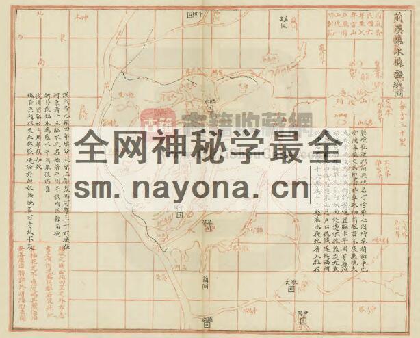 山西省吕梁市《民国临县志》全二十卷 胡宗虞修PDF电子版地方志下载插图1