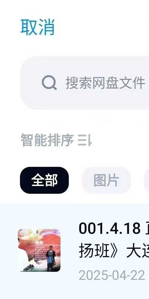 木子老师 弘扬班大连站
