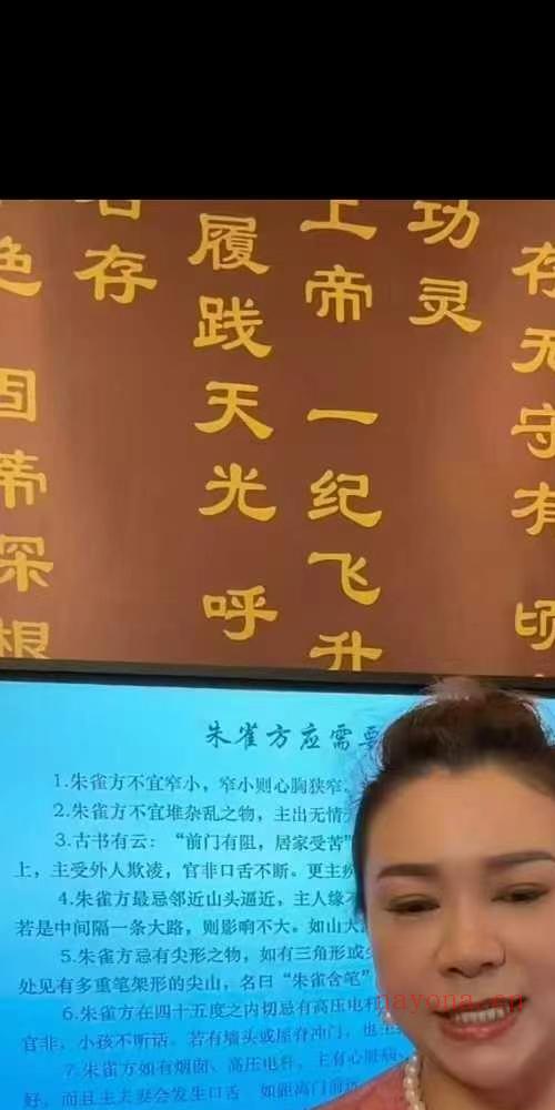 孙真坤现代家居布局与化煞风生水起