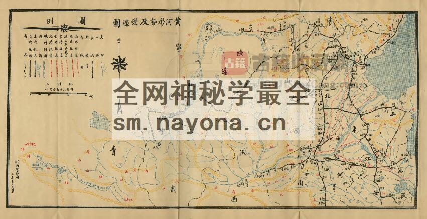 河南省《民国豫河三志》陈汝珍编纂 PDF高清电子版影印本下载插图1