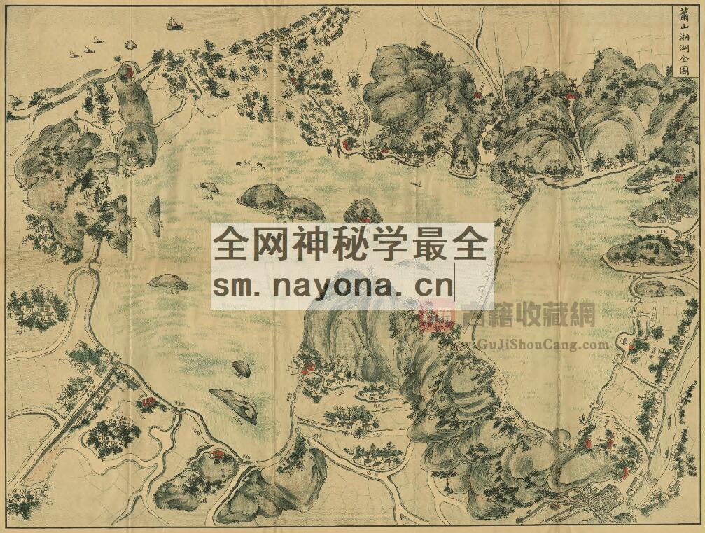 浙江省杭州市《民国萧山湘湖志》八卷 周易藻着 PDF电子版地方志下载插图1