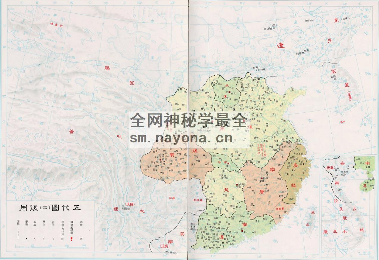 河北省廊坊《嘉靖霸州志》全九卷 明唐交修 高濬纂PDF电子版地方志下载插图4