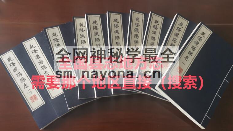 黑龙江省哈尔滨市《民国巴彦县志》王岱修 李麟兮纂 PDF电子版地方志下载