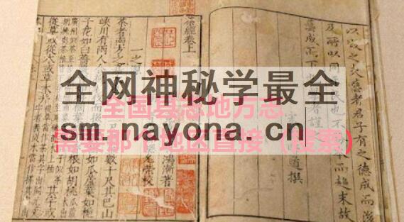 上海市崇明区《光绪崇明县志》十八卷 林达泉 谭泰来修 李联琤 黄清宪纂PDF电子版地方志下载