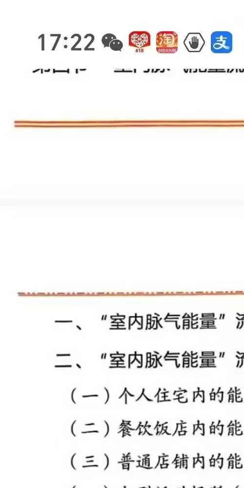 吕文艺 还魂24局·3大流通·万法归宗290局