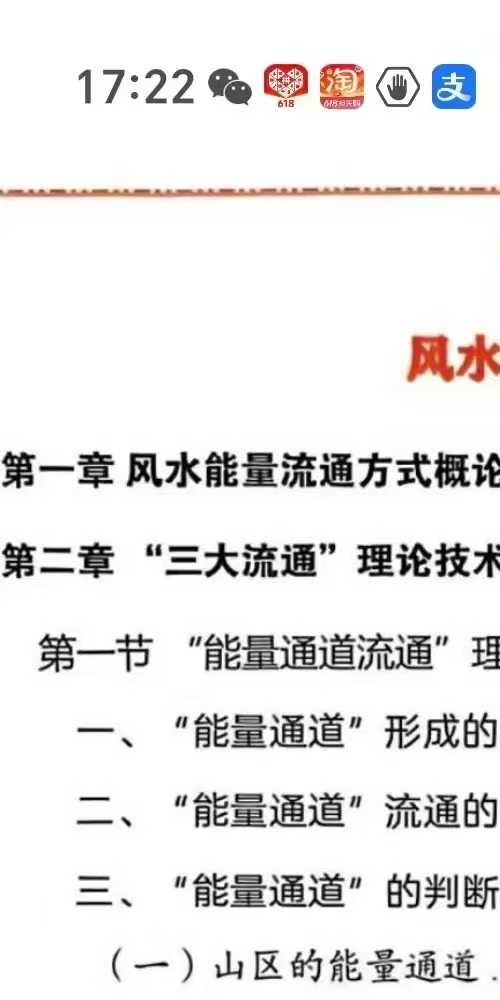 吕文艺 还魂24局·3大流通·万法归宗290局