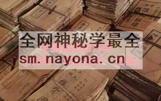天津第一部县志《乾隆天津县志》二十四卷 清 朱奎扬 张志奇修 吴廷华纂PDF电子版地方志下载