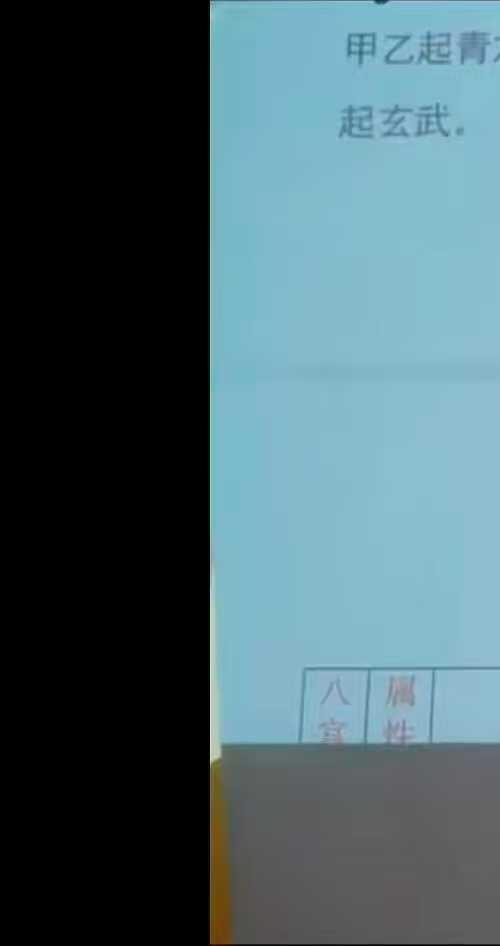 许子杰 古法六爻