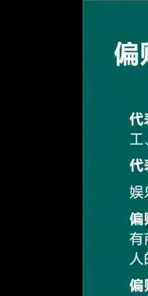 清风 干支五行基础