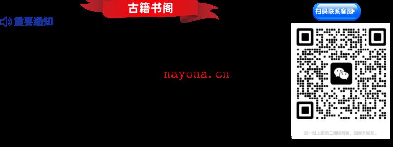 《易经大传新解》插图1