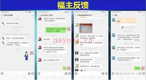 演道门【龙华山读书台神手班二期】视频课28集