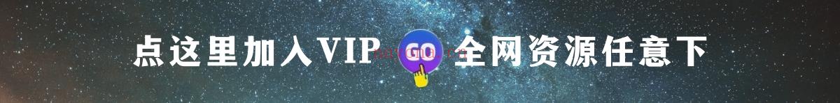 易隐燕《七政五星南极秘数》写本122页.PDF电子版