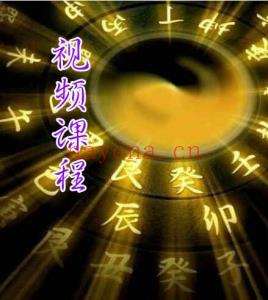 炎清 火烛神兵阵法（上下)插图