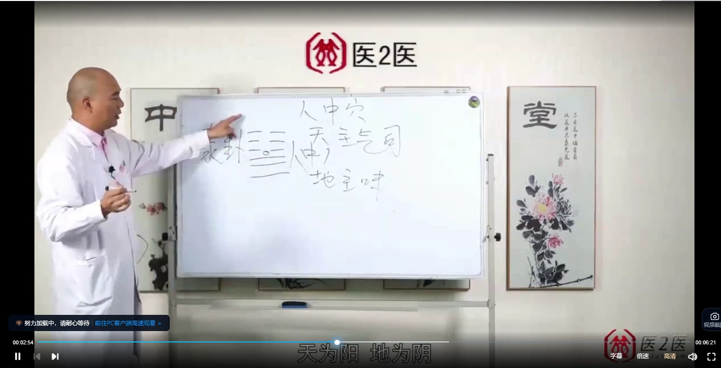 图片[2]_鬼门十三针全套教程（视频+PDF课件）_易经玄学资料网