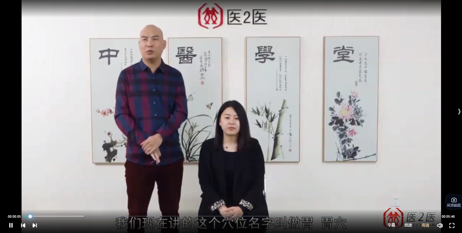 图片[3]_鬼门十三针全套教程（视频+PDF课件）_易经玄学资料网