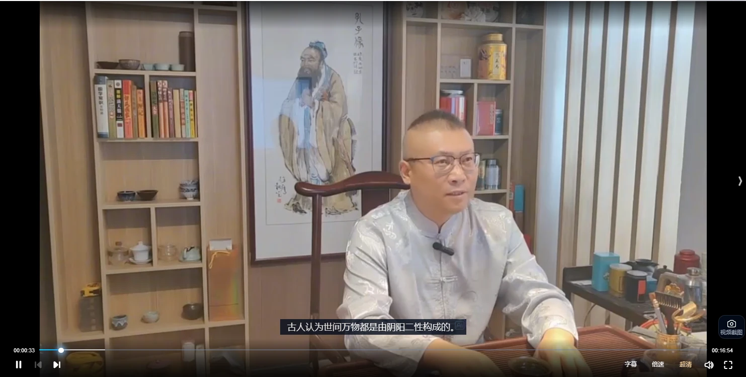 图片[2]_易仝《四柱八字高级班》视频90集_易经玄学资料网