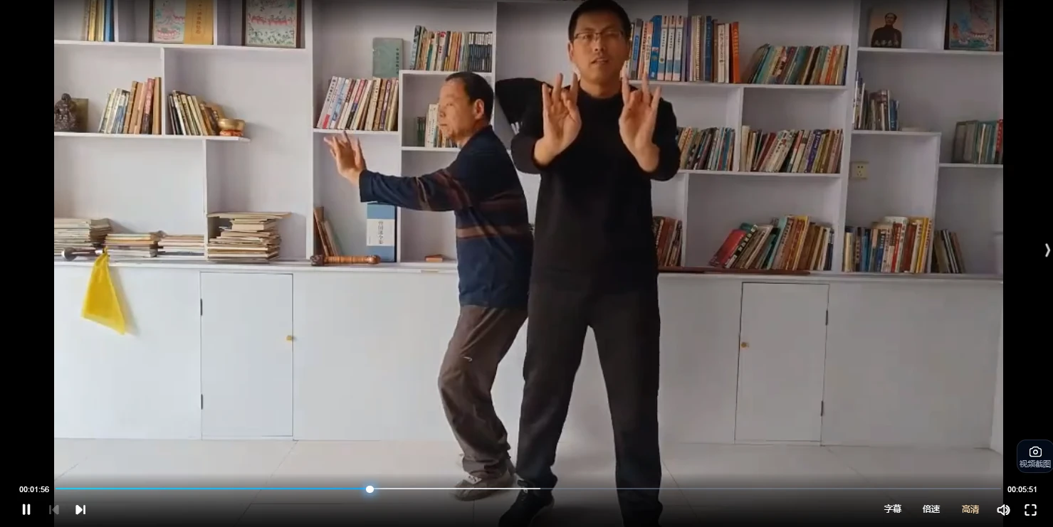 图片[2]_武当螺旋铁心桩（视频6集）_易经玄学资料网