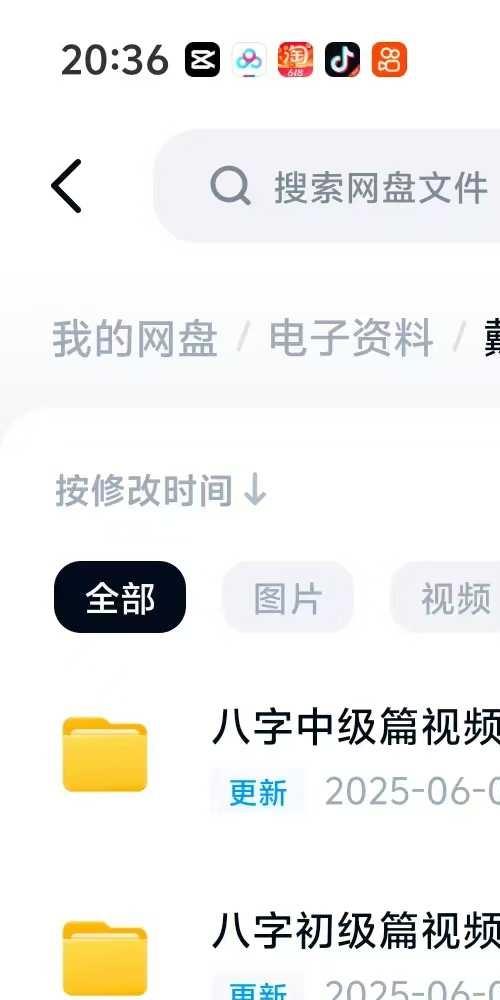 戴贵忱的助教陈蓉