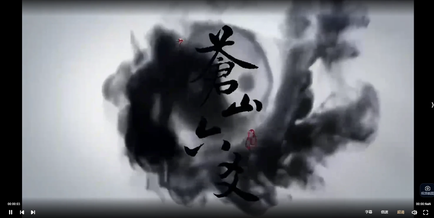 图片[2]_苍燃六爻2024甲辰面授班（视频36集）_易经玄学资料网