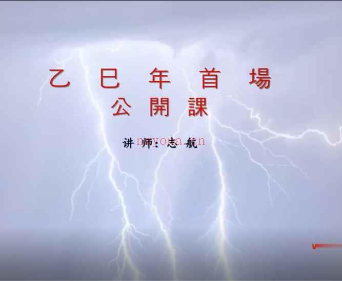 25年志航端午除疫香囊 视频1节Y插图