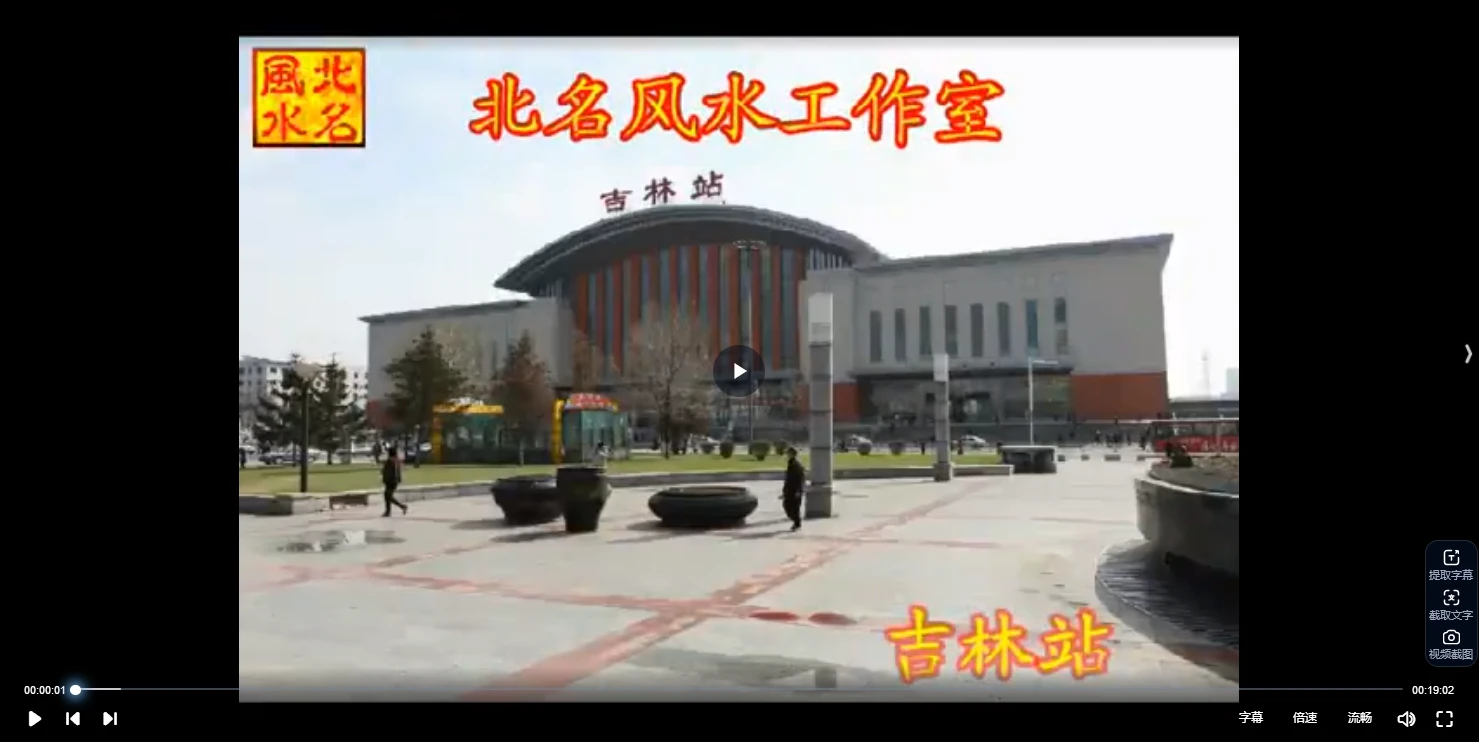图片[3]_吴向东金锁玉关风水课程合集（3套课程）_易经玄学资料网