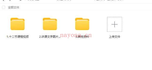 2506160  25年玄微大六壬视频+资料Y插图