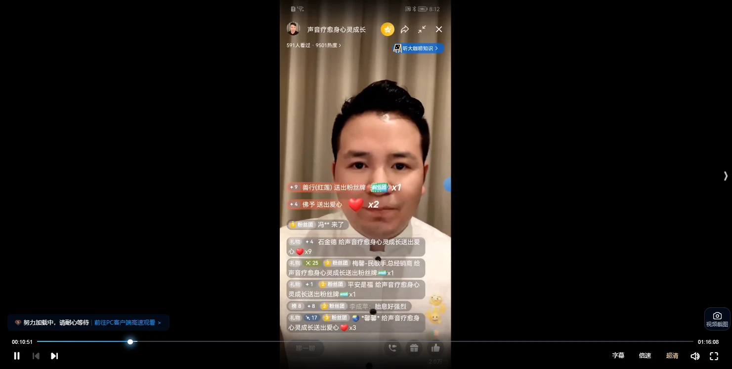 图片[2]_高能呼吸（雷云定呼吸，云定呼吸，元呼吸）（视频7集）_易经玄学资料网