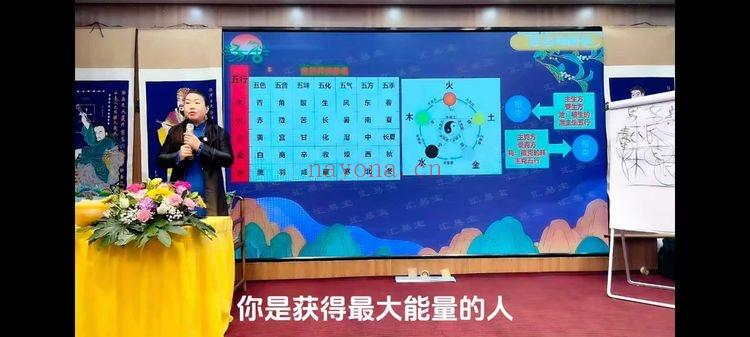 徐子辰【姓名神断课】视频课4集