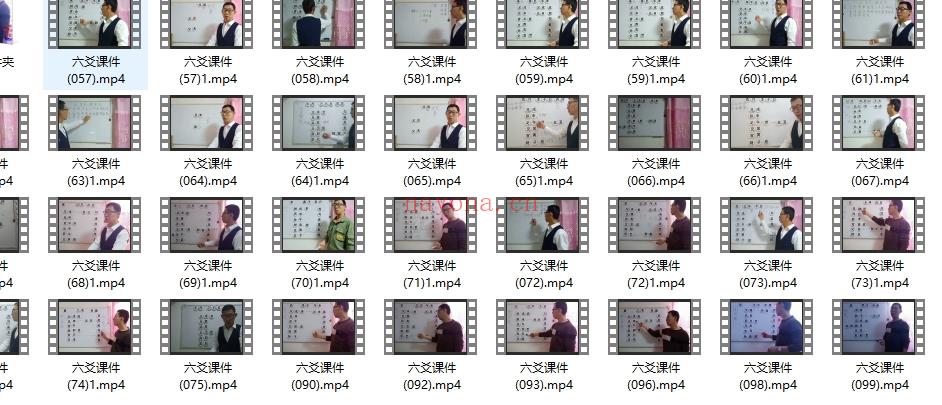 董广武的六爻课件123集视频Y插图1
