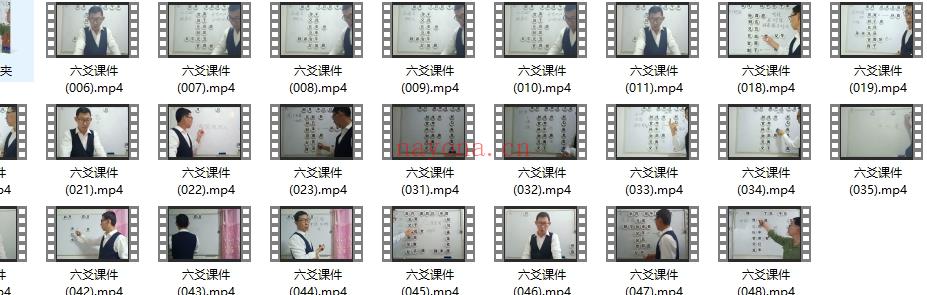 董广武的六爻课件123集视频Y插图