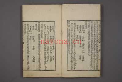 妇人良方_和刻本_五.pdf