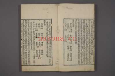 妇人良方_和刻本_五.pdf