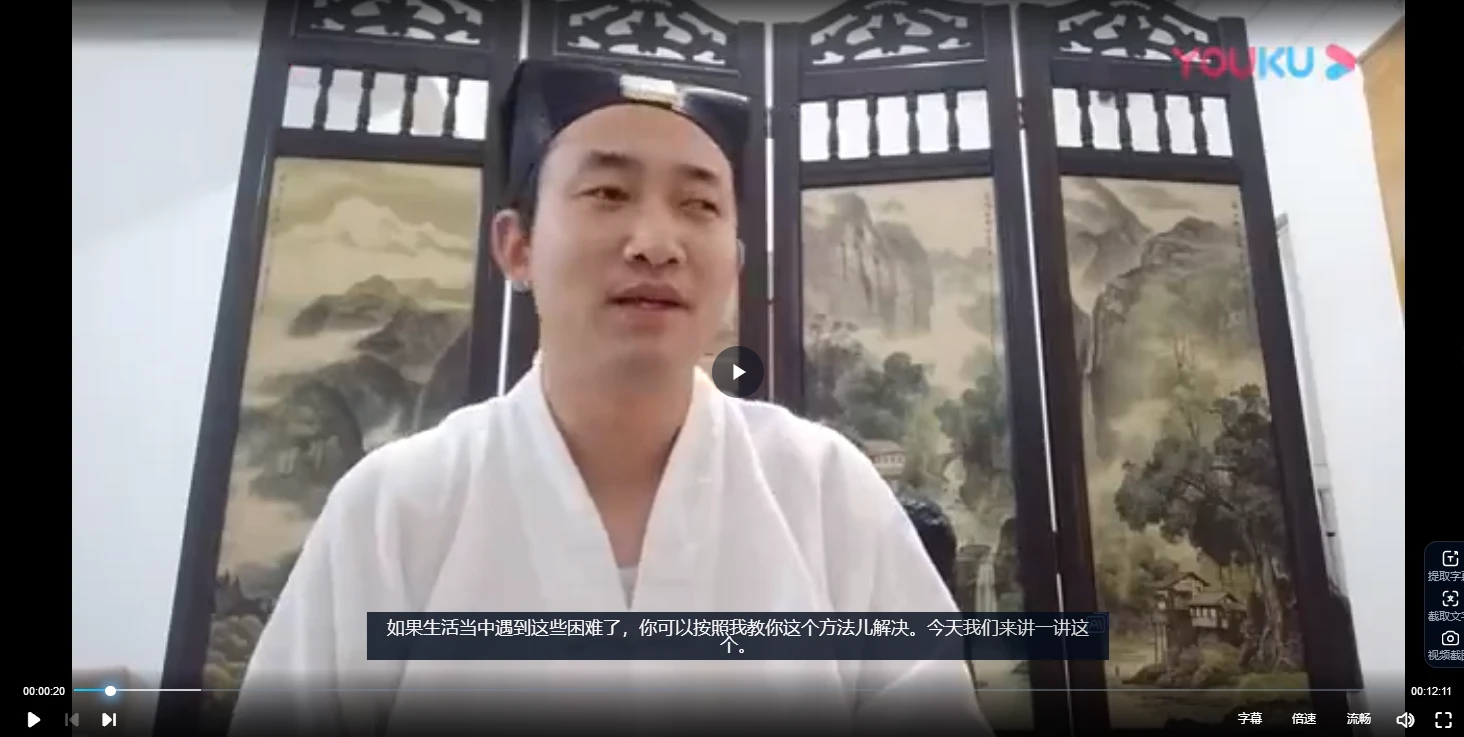 图片[2]_道家化解课程+招财改运课程+婚姻合法_易经玄学资料网