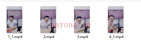 2506196德盛老师《真传姓名学-直断财富高低事业好坏健康婚姻吉凶祸福及应期结果九大核心绝密法门》4集视频约4小时Y插图