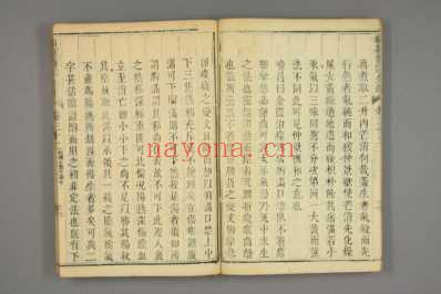 御纂医宗金鉴-清乾隆七年_1742年武英殿刻本_二十四.pdf